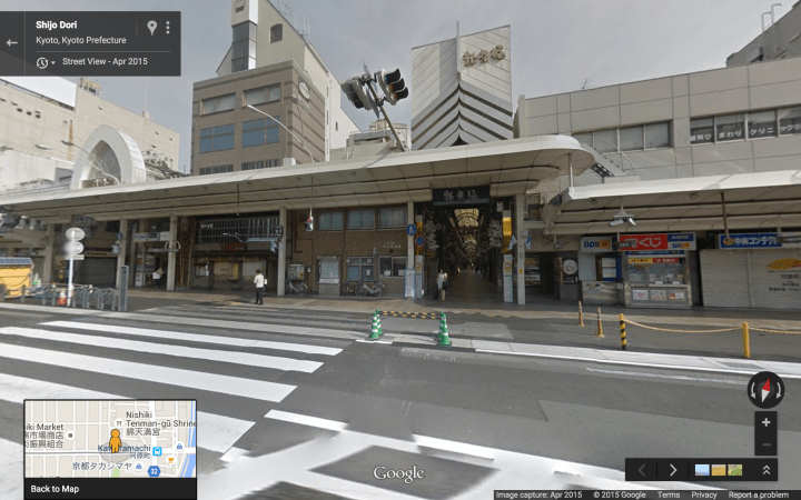 South end of Shinkyogoku Arcade