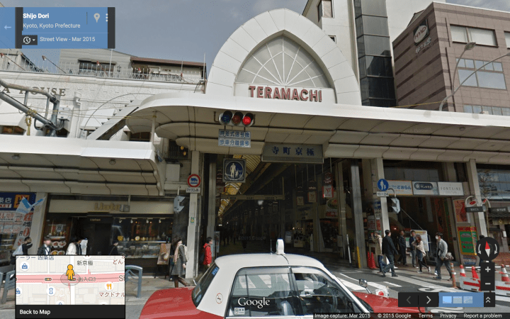 South end of Teramachi Arcade (looking north).
