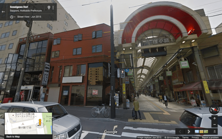 Tanuki Koji - 狸小路1丁目 - East End (looking west)