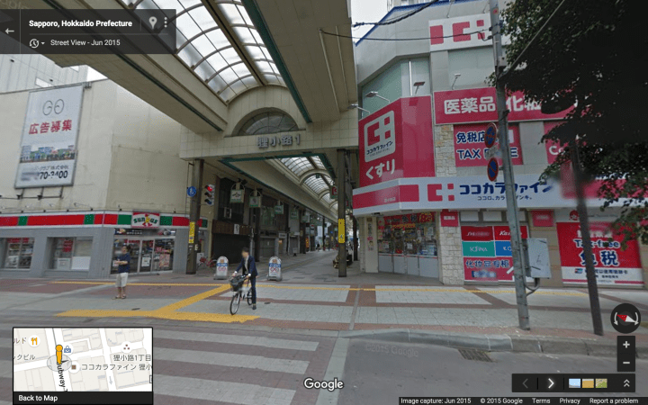 Tanuki Koji - 狸小路1丁目