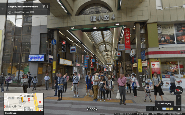 Tanuki Koji - 狸小路4丁目