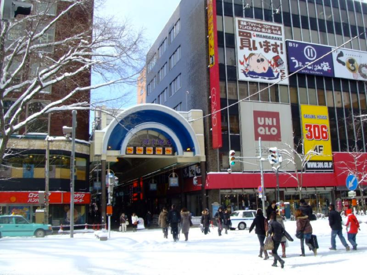 Tanuki Kouji in Winter