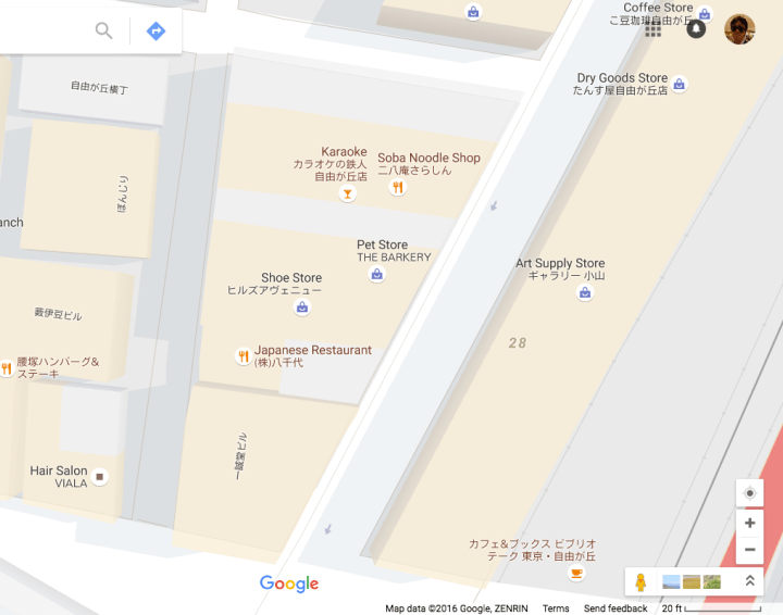 the-barkery-20-foot-scale