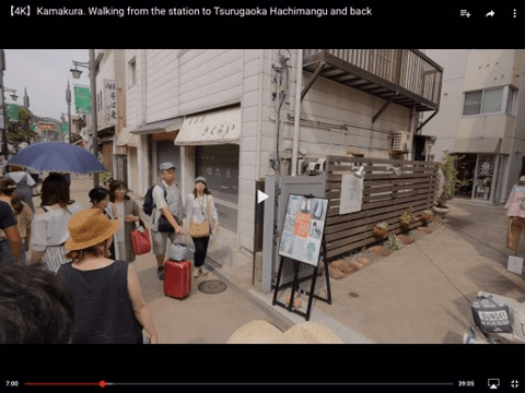 Kamakura Komichi 13 peekin east into alley