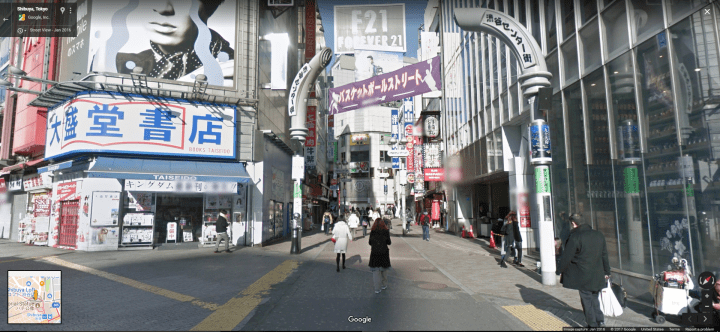 StreetView 5 min 47 sec