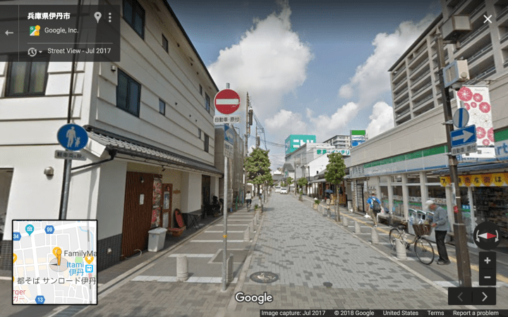 itami main street 01