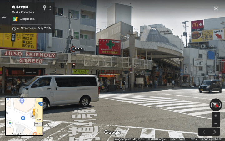 Juso Friendly Street east end