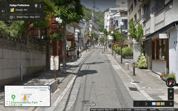 Kitano Level 5 NS SLOW street