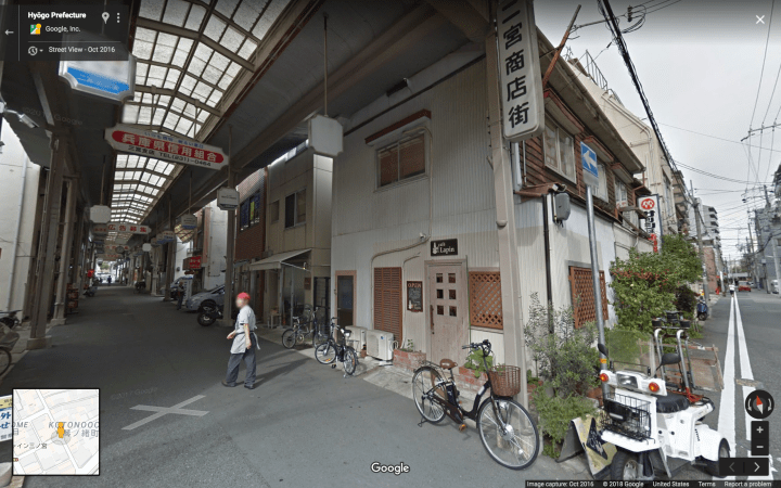 Level 6 Ninomiya Shotengai