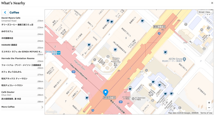 Central Ginza coffee