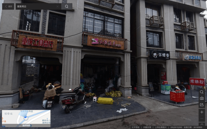 Taixi counting 1 river side.png