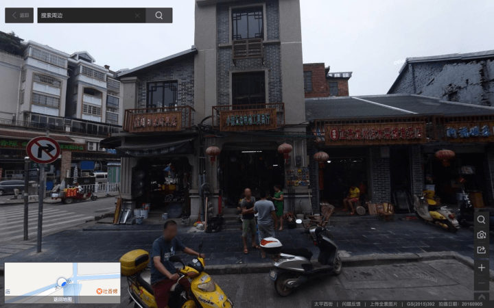 Taixi counting 8 hill side.png